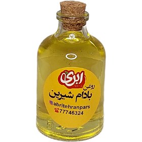 تصویر روغن بادام شیرین 60 سی سی 