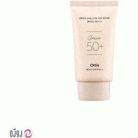 تصویر ضدآفتاب اوتی +ottie green shield on sun serum spf50 