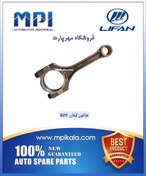 تصویر شاتون لیفان 820 (LIFAN 820) 