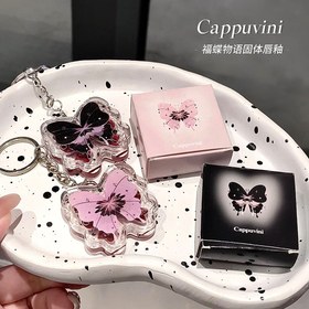 تصویر رژلب خیس پروانه‌ای جاسوییچی برند CAPPUVINI 