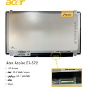 تصویر ال ای دی لپ تاپ Acer Aspire E1-572 / E1-572G 