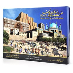 تصویر هفت رخ فرخ ایران به همراه DVD 