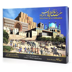 تصویر هفت رخ فرخ ایران به همراه DVD 