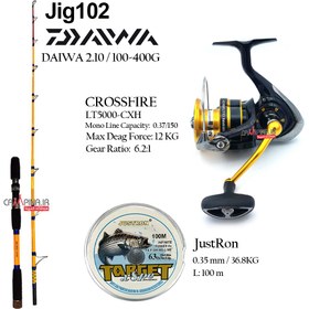 تصویر ست ماهیگیری جیگینگ آب شور DAIWA کد Jig102 