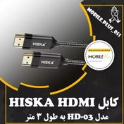 تصویر کابل HDMI 8K هیسکا مدل HD-03 طول 3 متر 