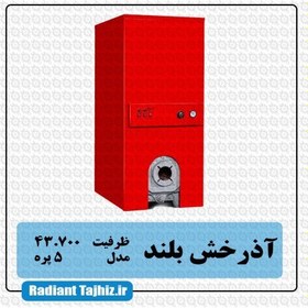 تصویر پکيج زمينی شوفاژکار آذرخش AS300-5 Chauffagekar AS300-5