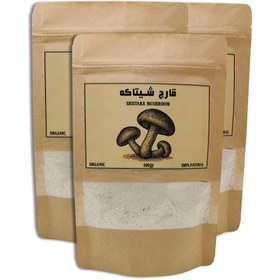 تصویر پودر قارچ شیتاکه (300گرمی) 