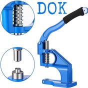 تصویر دستگاه پرس دکمه برند DOK 100% اورجینال 