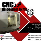 تصویر فرز سی ان سی بریچپورت(فرزcnc)2014 انگلیسی bridgeport x710 