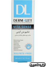 تصویر شامپو بدن کرمی درمالیفت Dermalift Vita Sense Creamy Body Shampoo - Dry & Sensitive Skin