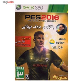 تصویر بازی PES 2016 Pro Evolution Soccer مخصوص Xbox One 