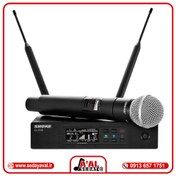 تصویر میکروفن بیسیم شور Shure QLXD24/SM58 ا Microphone Shure QLXD24/SM58 Microphone Shure QLXD24/SM58