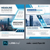 تصویر طرح لايه باز تراکت دورو شرکتی 