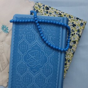 تصویر قرآن رنگی آبی جیبی 