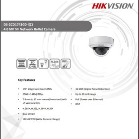 تصویر دوربین مدار بسته هایک ویژن مدل DS-2CD1743G0-I ا HIKVISION DS-2CD1743G0-I HIKVISION DS-2CD1743G0-I