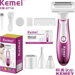 تصویر ست اصلاح موی بدن بانوان کیمی چهار کاره مدل KM-6714 