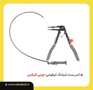 تصویر انبر بست رادیاتور خرطومی zk tools 