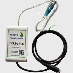 تصویر کابل پروگرام پی ال سی دلتا مدل آرمود / plc delta usb to RS232 