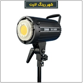 تصویر ویدئولایت BK300w 