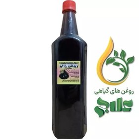 تصویر روغن زالو سفارشی لیتر (کیفیت عالی و تضمینی) 