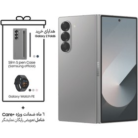 تصویر گوشی موبایل سامسونگ مدل Galaxy Z Fold 6 دوسیم کارت ظرفیت 256 گیگابایت و رم 12 گیگابایت - ویتنام - به همراه هدیه Samsung Galaxy Z Fold 6 Dual SIM 256GB And 12GB RAM Mobile Phone - Vietnam - Along with the gift of Galaxy Watch FE - S Pen And Samsung Official Cover