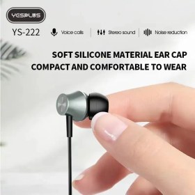 تصویر هندزفری سیمی YS-222 