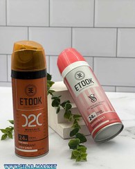 تصویر اسپری خوشبو کننده اتوک ماندگاری ۴۸ ساعت زنانه و مردانه 