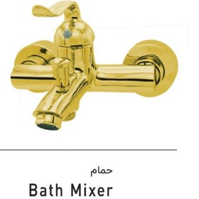 تصویر شیر اهرمی حمام کروم و طلا مات مدل آریا aria chrome & gold matte bath mixer