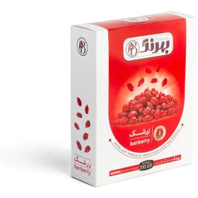 تصویر زرشک 200 گرمی بهرنگ 