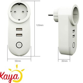 تصویر پریز هوشمند زیگبی MOES 