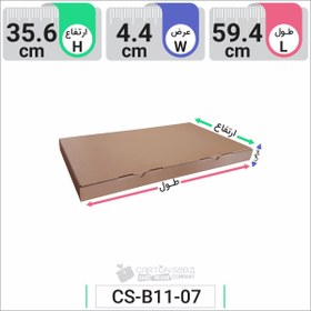 تصویر جعبه مدل دار دایکاتی کد CS-B11-07 