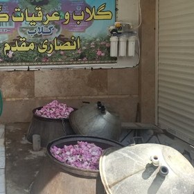 تصویر گلاب دو آتشه اصل کاشان خیلی سنگین، عیار 50، 4 برابر کیفیت استاندارد، یک لیتری، تولیدی انصاری مقدم(دواتشه) 