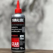 تصویر روغن گیربکس یاماها YAMALUBE حجم ۱۵۰ میلی لیتر 