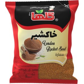 تصویر خاکشیر 50 گرم – سلفون 