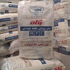 تصویر پروتئین شیر 10کیلویی پگاه. mpi(85درصد)پلمپ کارخانه 