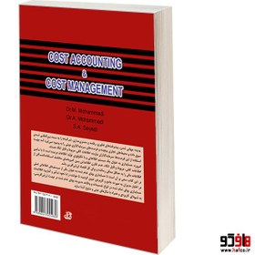 تصویر کتاب حسابداری - مدیریت بهای تمام شده نشر کتابخانه فرهنگ (جلد اول) 
