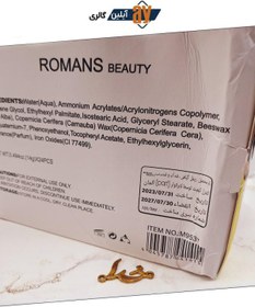 تصویر ریمل پر پشت کننده رومانس بیوتی ROMANS BEAUTY 