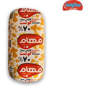 تصویر کالباس گوشت قرمز ۷۰% مهام ۱ کیلوگرم 