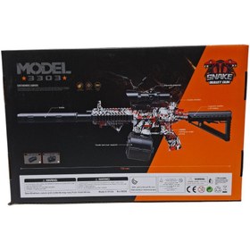 تصویر تفنگ شارژی تیر ژله ای کد 3303 