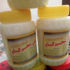 تصویر روغن شحم گاو 