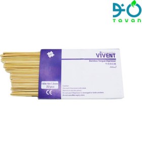 تصویر آبسلانگ Vivent 