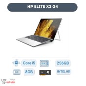 تصویر لپ تاپ استوک HP Elite X2 G4 | i5-8365U | 8GB-DDR4 | 256GB-SSDm.2 | 12"-Tablet-Touch لپ تاپ استوک اچ پی الایت X2 G4 | تاچ - تبلتی