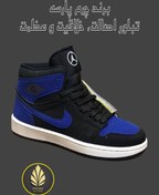 تصویر کتونی جردن ۱ زنانه برند چرم پارسه مدل PL-P128C - مناسب استایل ورزشی و دانشجویی 