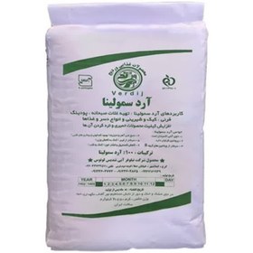 تصویر آرد سمولینا (مخصوص پاستا و ماکارونی) 20 کیلویی وردیج Verdige semolina flour 20 kilos