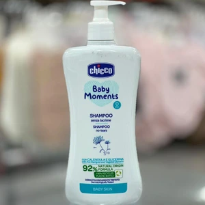 تصویر فروشگاه بی بی سنتر پاوه