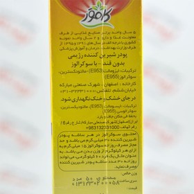 تصویر پودر شیرین کننده رژیمی بدون قند کامور 50 عددی 
