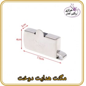 تصویر مگنت هدایت دوخت بزرگ 