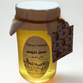 تصویر عسل بهار نارنج 