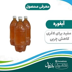 تصویر آبغوره درجه یک یک لیتری 