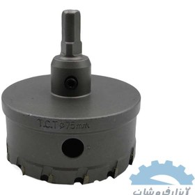 تصویر گردبر استیل سایز 75 